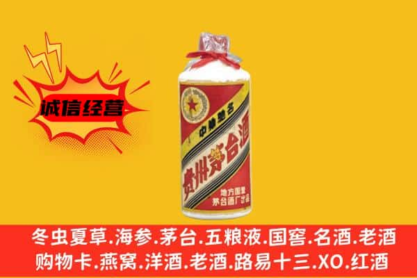 天津回收五星茅台酒